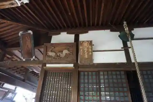 智積院妙見堂のその他建物