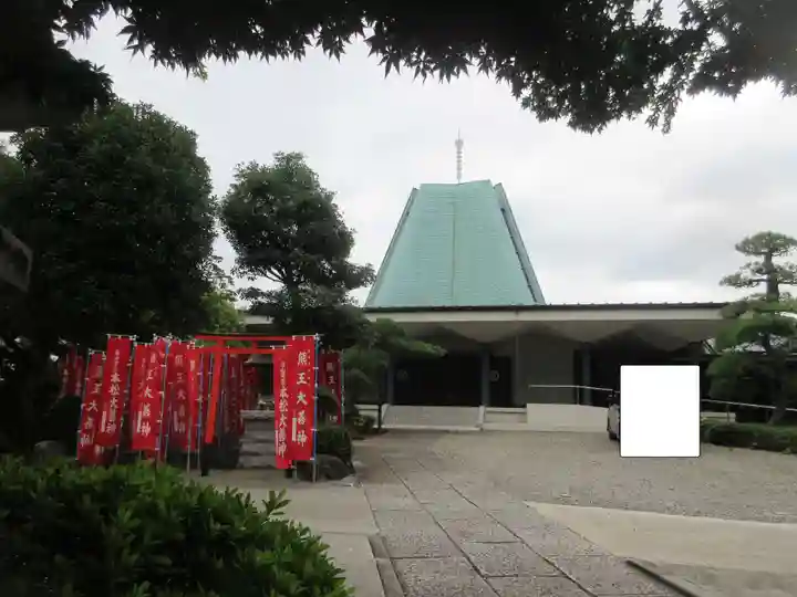 蓮華寺(東京都)