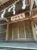 熊野神社(埼玉県)