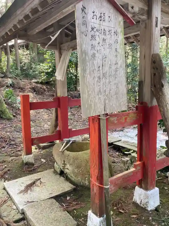 石動神社の手水舎