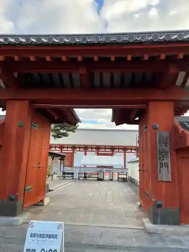 薬師寺(奈良県)