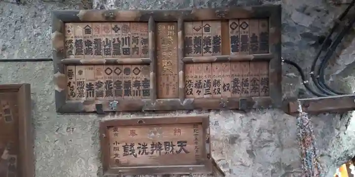 銭洗弁財天宇賀福神社(神奈川県)