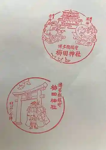 櫛田神社の授与品その他