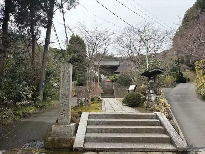 海蔵寺(神奈川県)