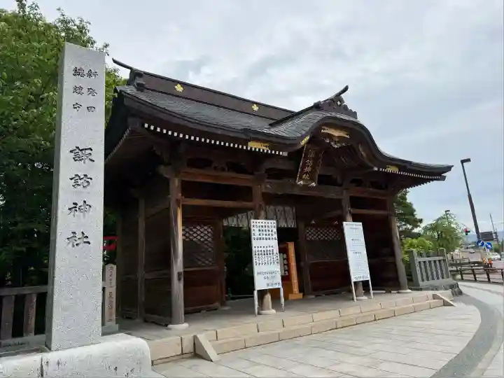 新発田諏訪神社(新潟県)