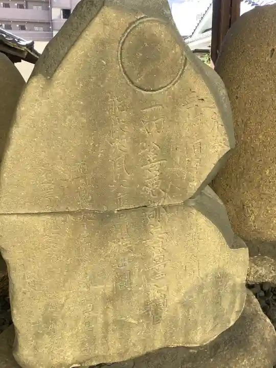 観聴寺のその他建物