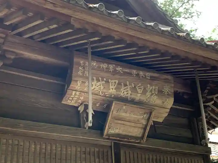 諏訪神社の本殿・本堂