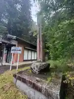 金峰神社(岐阜県)