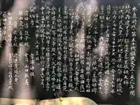 宮浦神社(宮崎県)