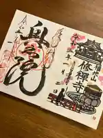 修禅寺(静岡県)