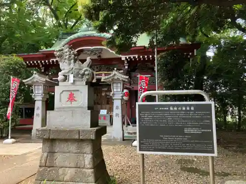駒繋神社(東京都)