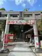 上新田天神社(大阪府)