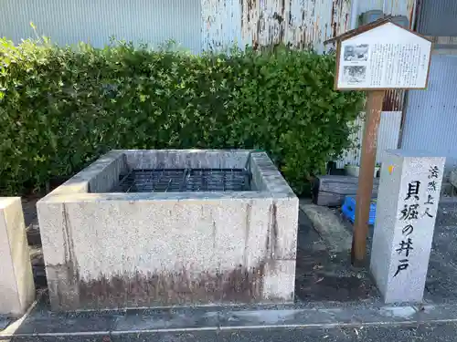 浄運寺の周辺