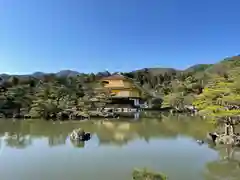 鹿苑寺（金閣寺）(京都府)