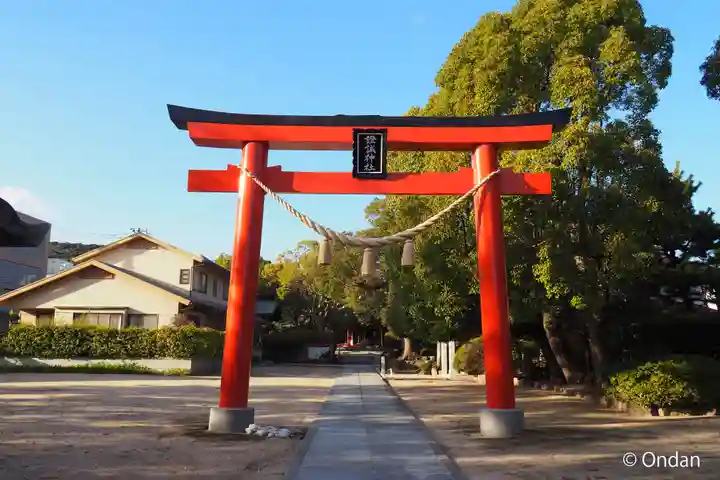 證誠神社(兵庫県)