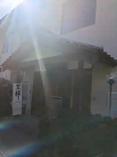 擇木道場(東京都)