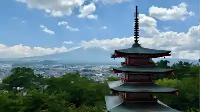新倉富士浅間神社(山梨県)