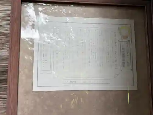 慈恩寺(山形県)