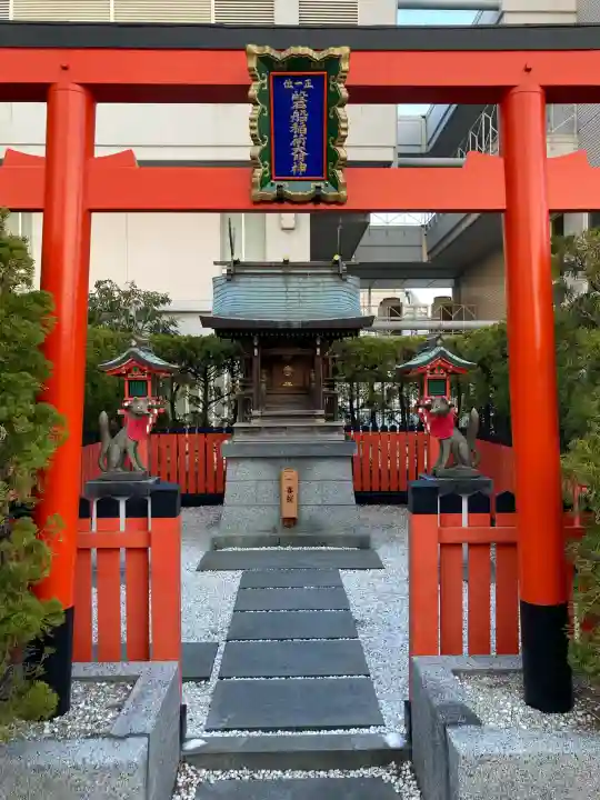 磐船稲荷大明神(大阪府)