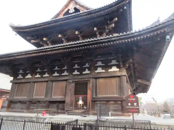 東寺(教王護国寺)のその他建物