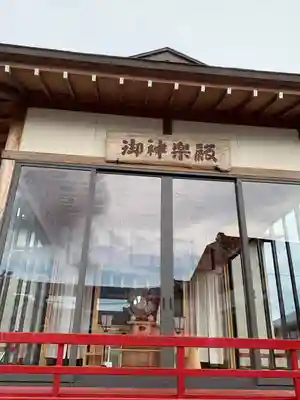 大鏑神社のその他建物