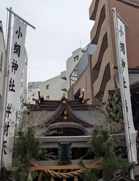 小網神社(東京都)