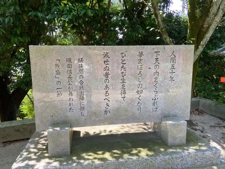 建勲神社のその他建物
