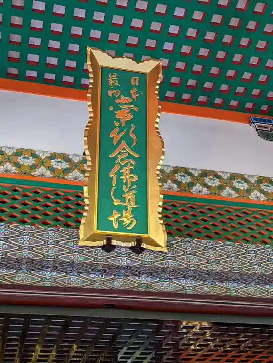 清水寺(京都府)