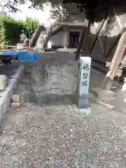 笠覆寺 (笠寺観音)の建物その他