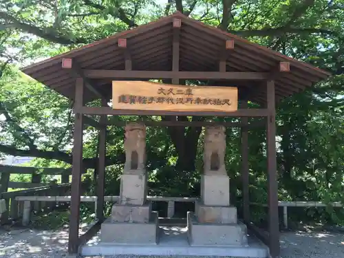 春日神社(福岡県)
