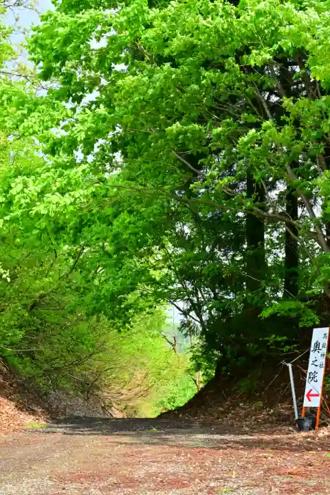 高龍神社 奥之院(新潟県)