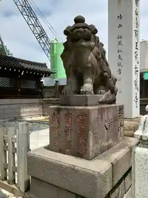 成田山新勝寺の{uncategorized: "未分類", other: "その他", undefined: "問題あり", building: "その他建物", grave: "お墓", sacred_gate: "鳥居", guardian: "狛犬", statue: "像", buddha: "仏像", history: "歴史", nature: "自然", garden: "庭園", animal: "動物", pagoda: "塔", temizu: "手水舎", mountain_gate: "山門・神門", sanctuary: "本殿・本堂", subordinate: "末社・摂社", art: "芸術", scenery: "景色", jizo: "地蔵", ema: "絵馬", goshuin: "御朱印", omikuji: "おみくじ", items: "授与品その他", amulet: "お守り", goshuincho: "御朱印帳", eats: "食事", festival: "お祭り", votive_dance: "神楽", shichigosan: "七五三参", wedding: "結婚式", experience: "体験その他", initially: "初詣", around: "周辺", anti_infection: "感染症対策"}