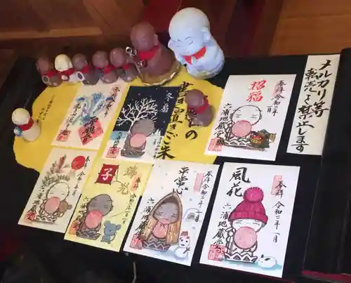 泥牛庵の授与品その他