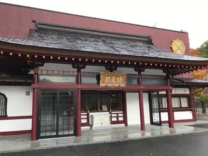 瀧谷不動尊 明王寺(大阪府)