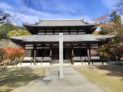 根来寺(和歌山県)