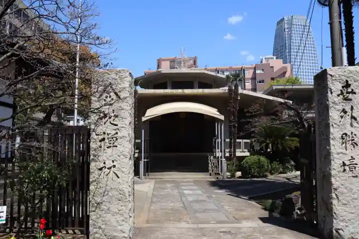 金地院のその他建物