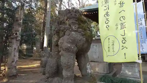 沓掛香取神社の狛犬