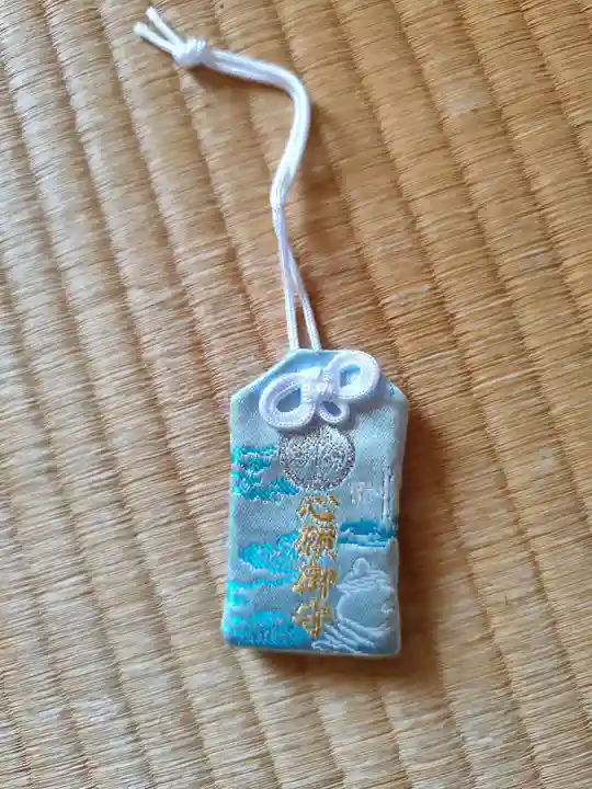 宝城坊(神奈川県)