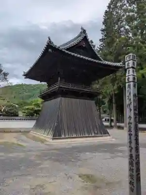 正楽寺(岡山県)