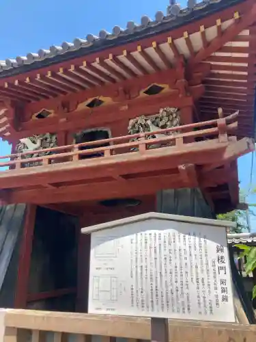 喜多院(埼玉県)