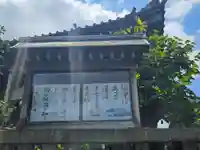 寒松院(東京都)