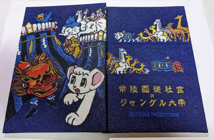 常陸國總社宮(茨城県)