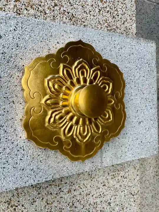 大安楽寺(東京都)