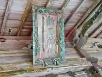 折石神社(宮城県)