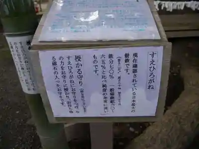 平野神社のその他建物