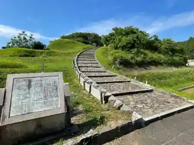 天武天皇・持統天皇陵（檜隈大内陵）(奈良県)