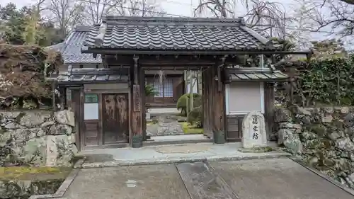 徳乗坊(滋賀県)