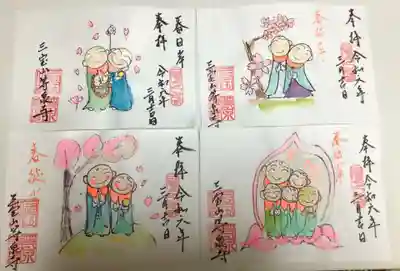 日光ぽっくり地蔵 等泉寺の御朱印