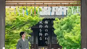 普元寺(愛知県)(2024年07月18日(木) 23時05分58秒投稿)