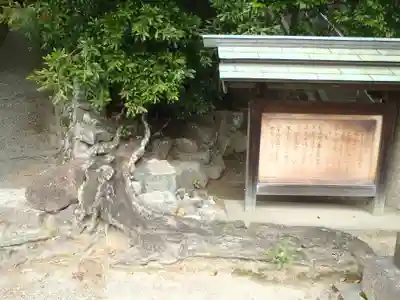 舟森山武並神社(岐阜県)
